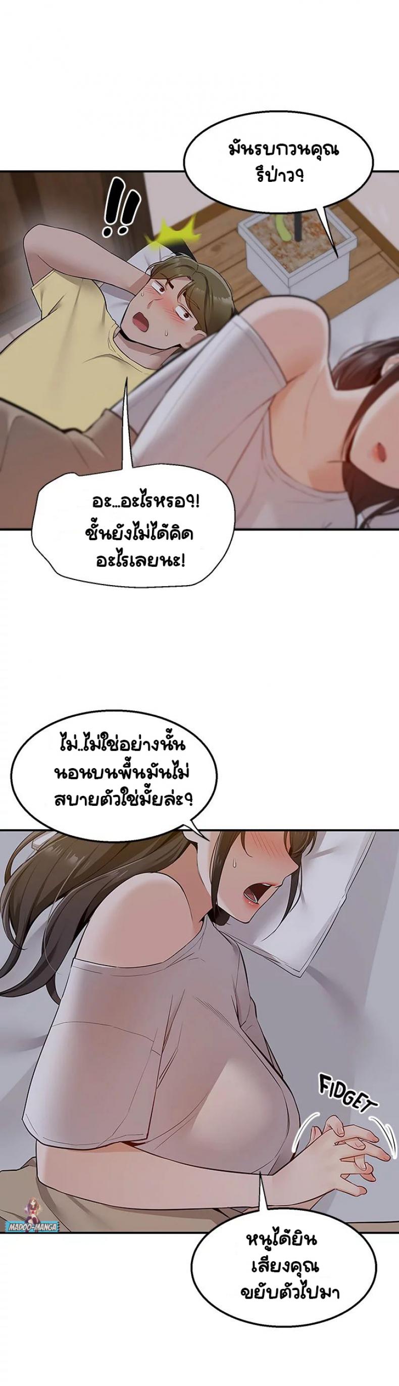page-38