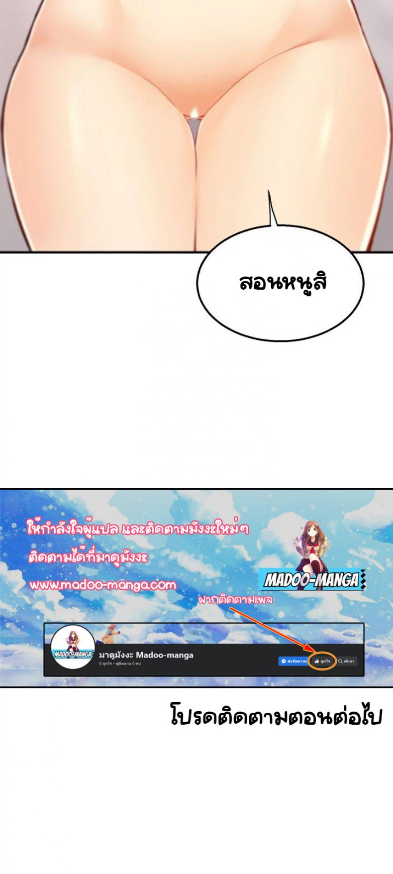 page-53