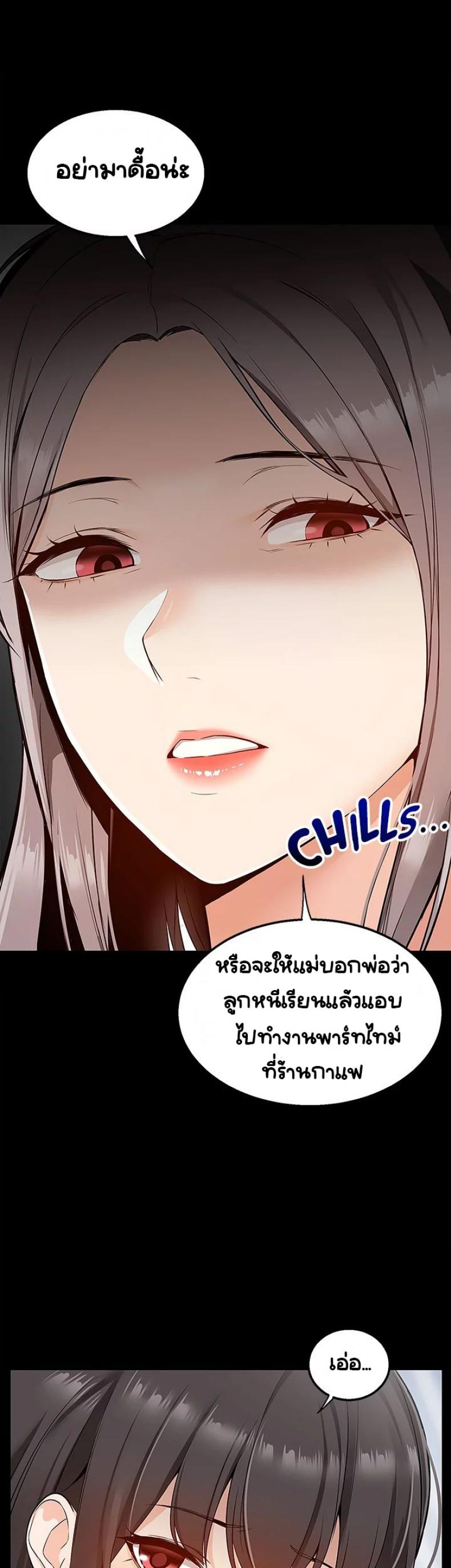 page-24