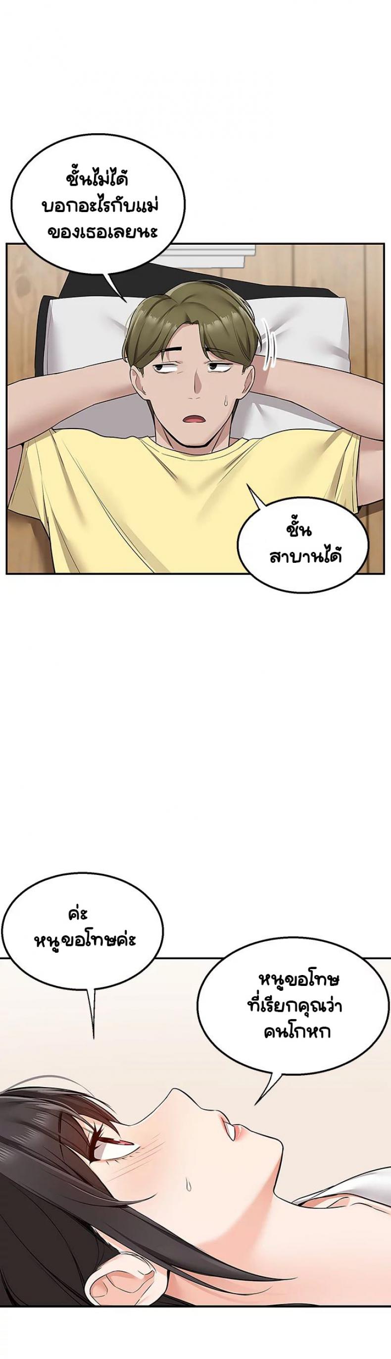 page-16
