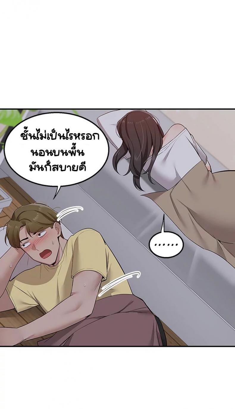 page-39