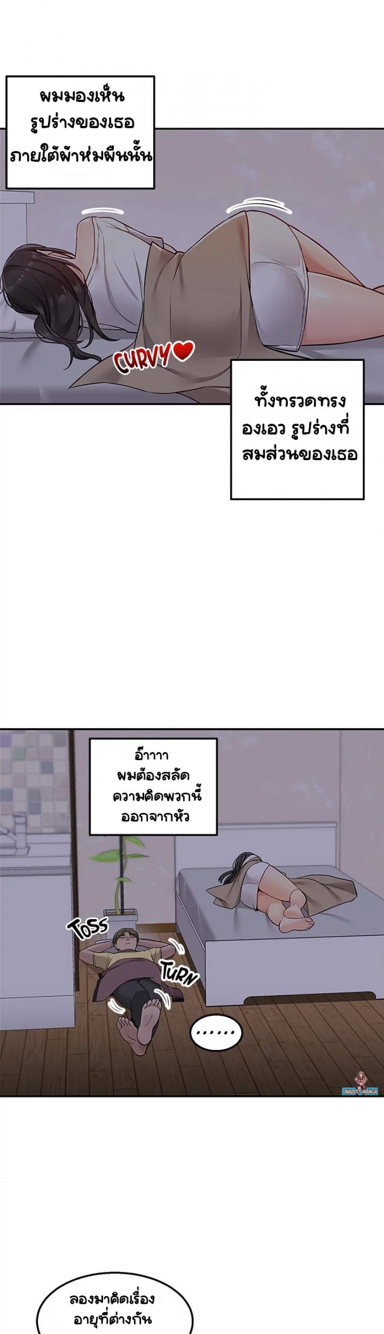 page-36