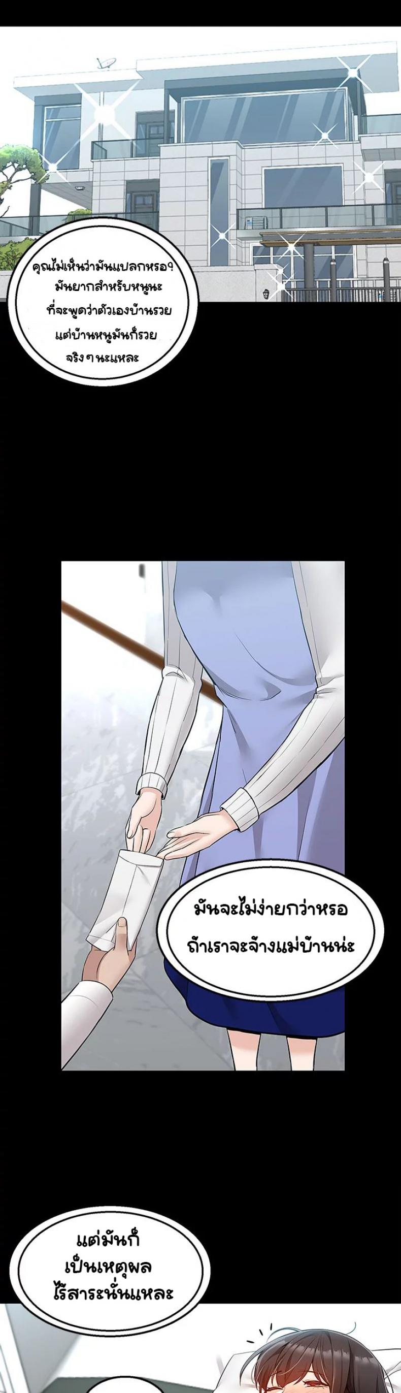 page-20