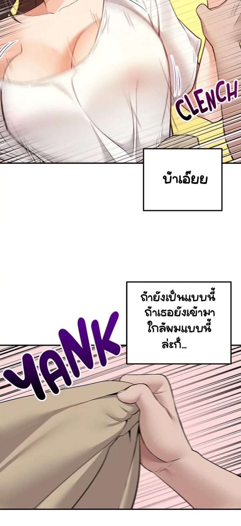 page-49