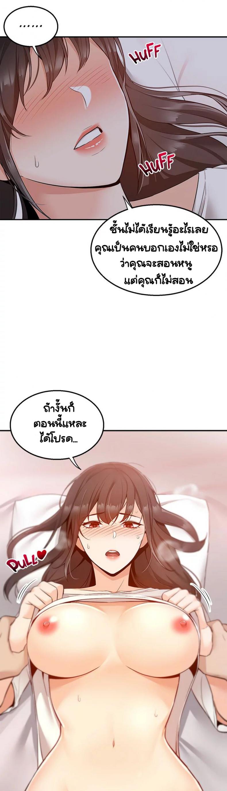 page-52
