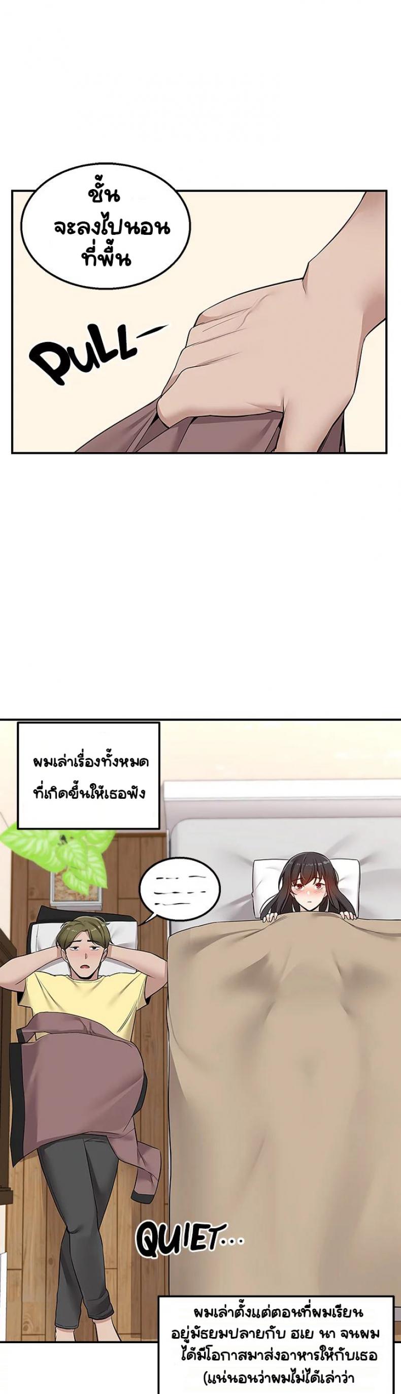 page-14