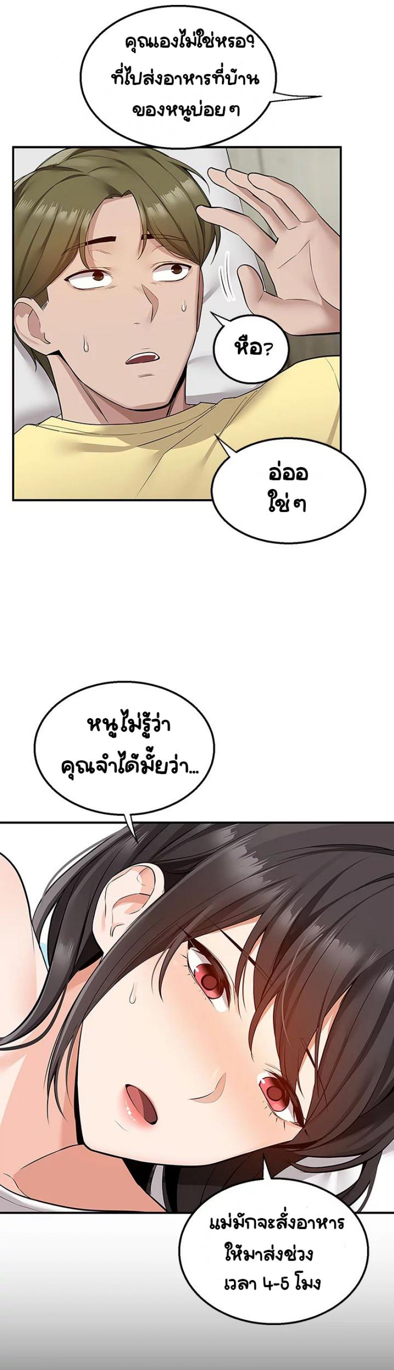 page-18