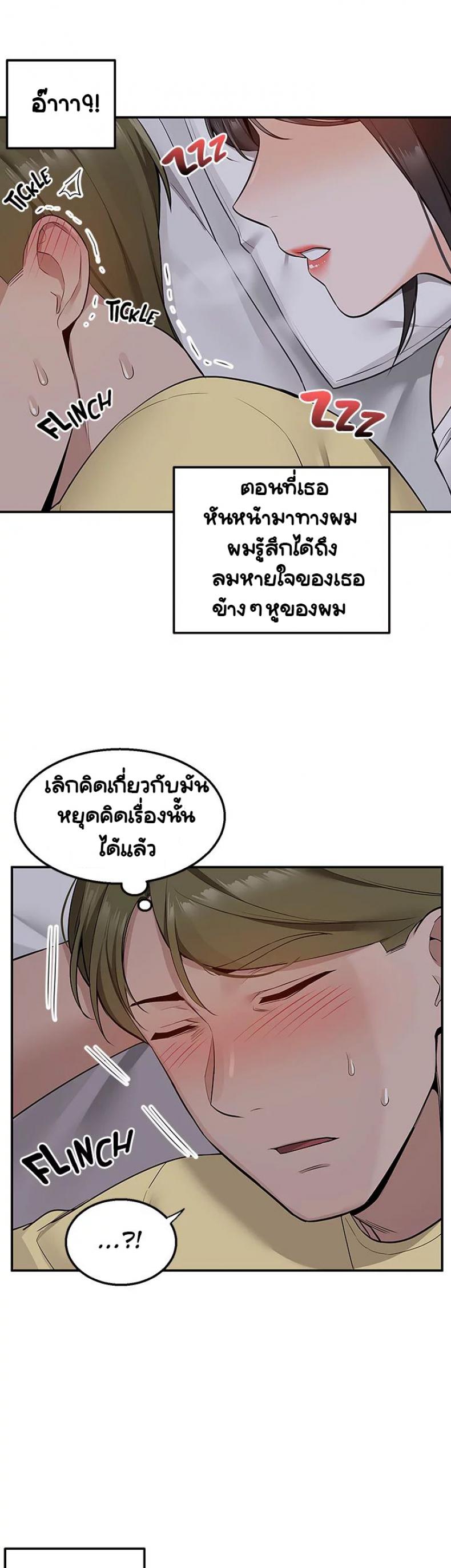 page-44