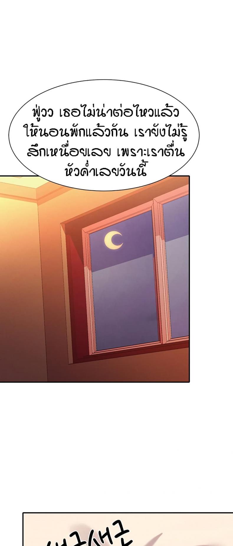 page-54