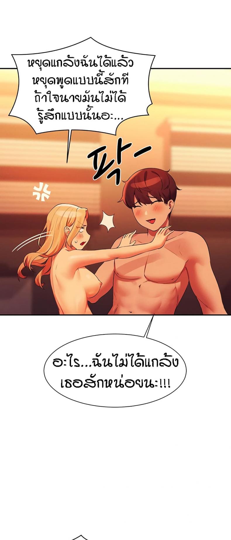 page-33
