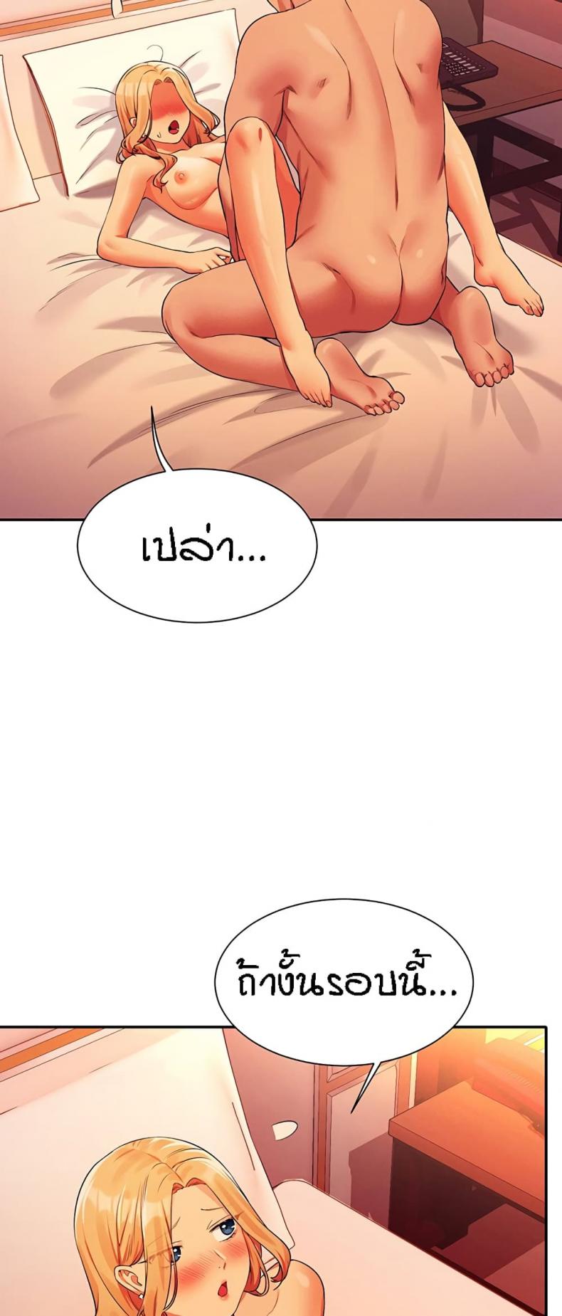 page-37