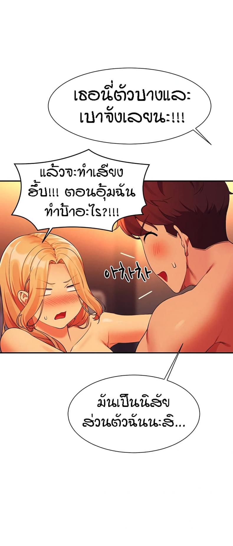 page-24