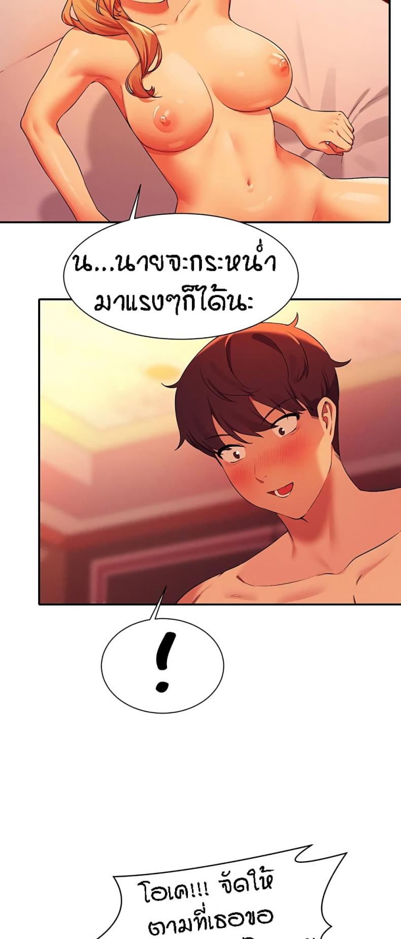 page-38