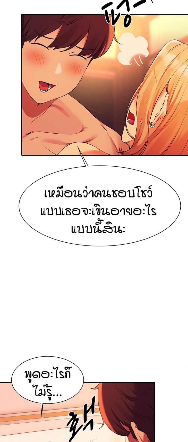 page-20