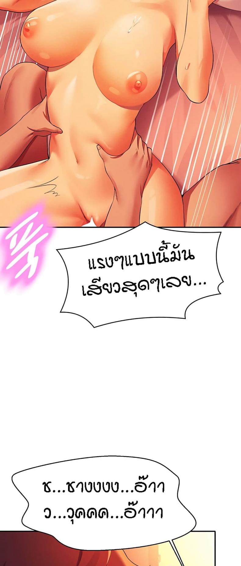 page-42