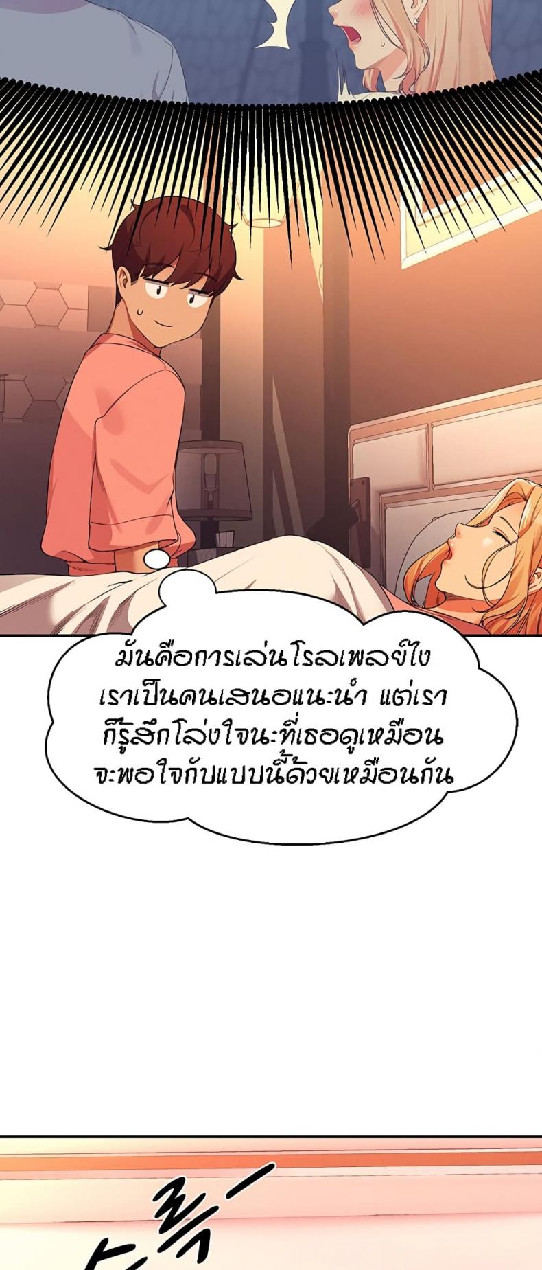 page-56