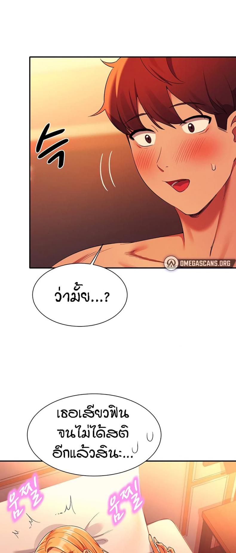 page-52