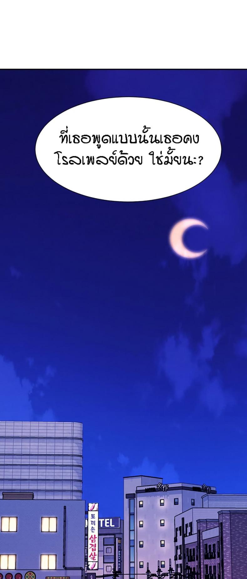 page-59