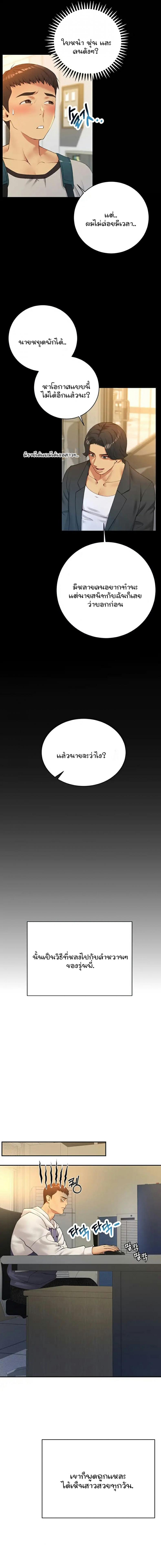 page-11