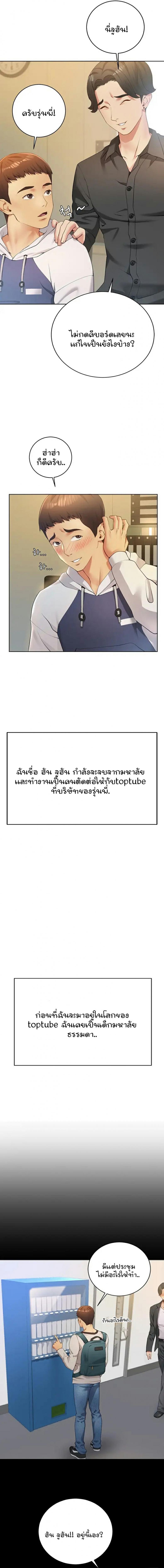 page-9