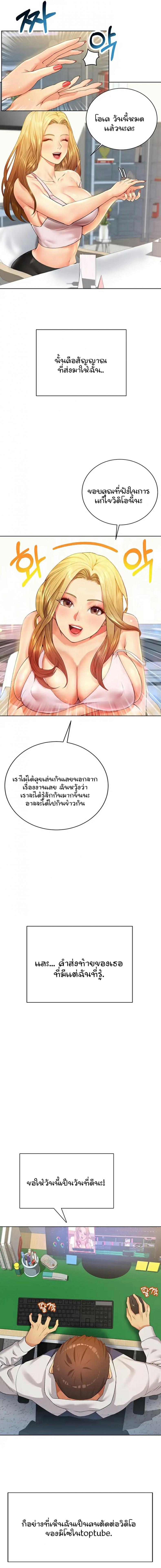 page-7