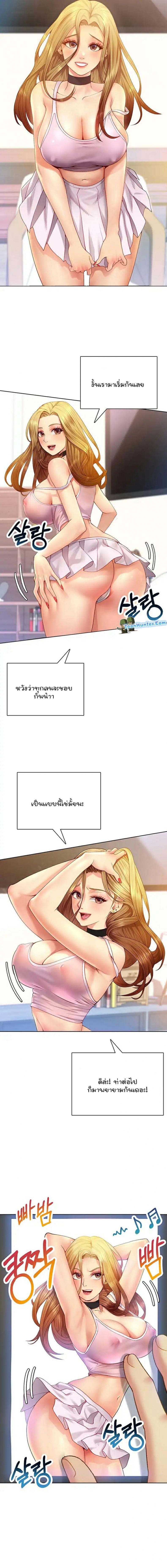 page-2