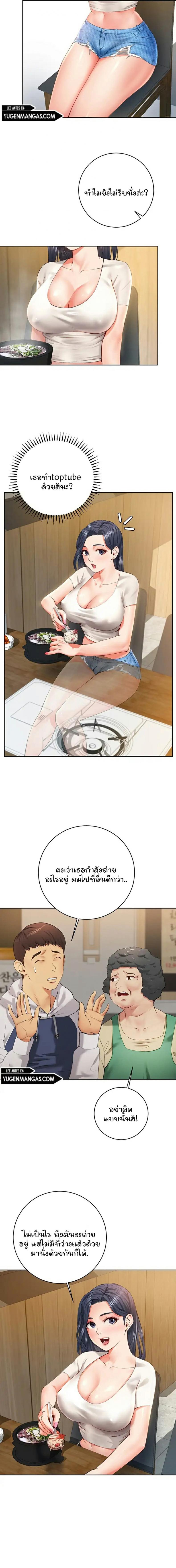 page-16