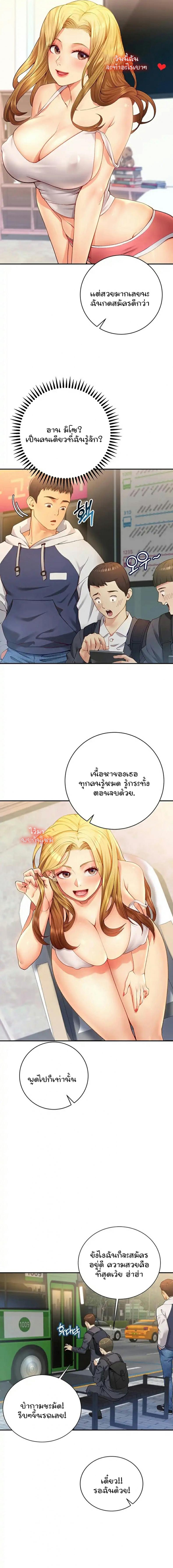 page-5
