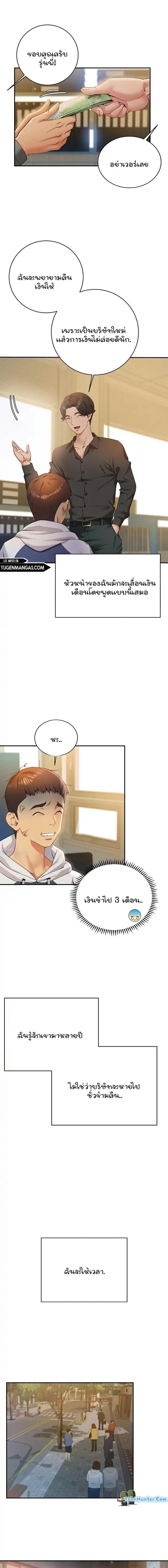 page-14
