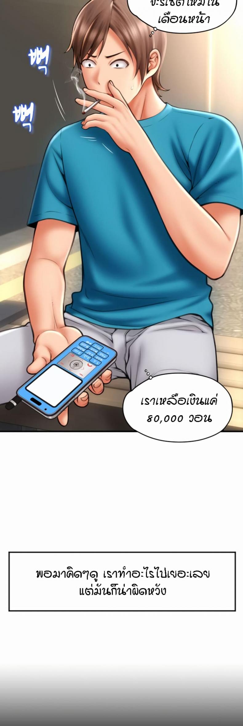 page-19