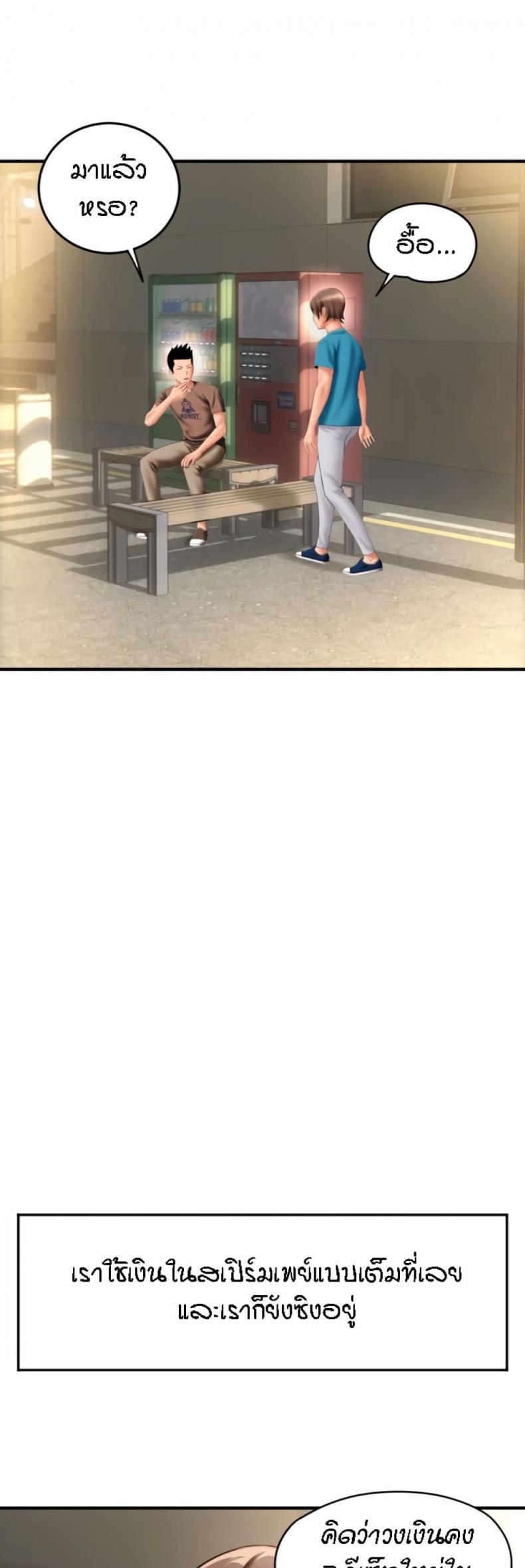 page-18