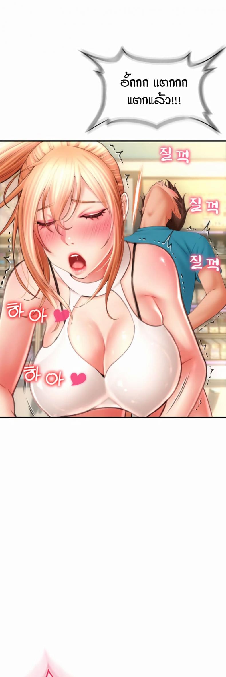 page-54
