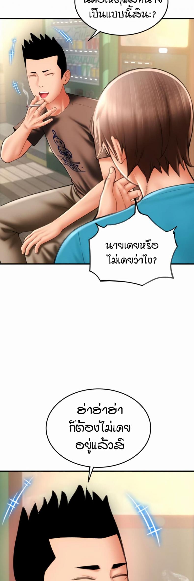 page-23