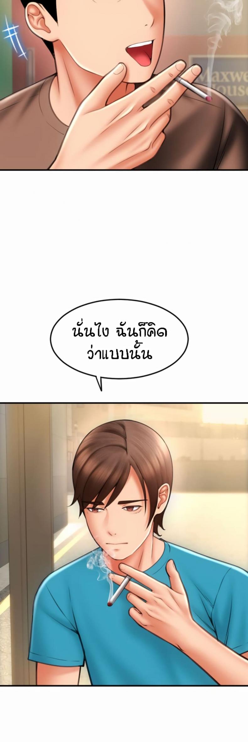page-24