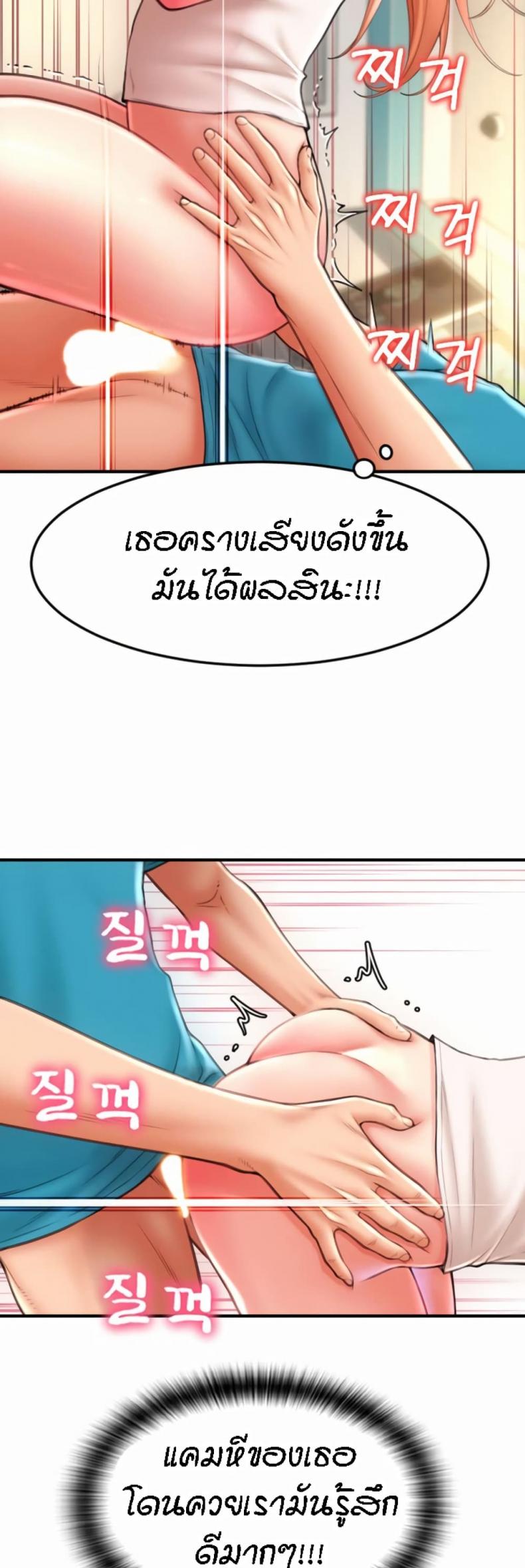 page-49