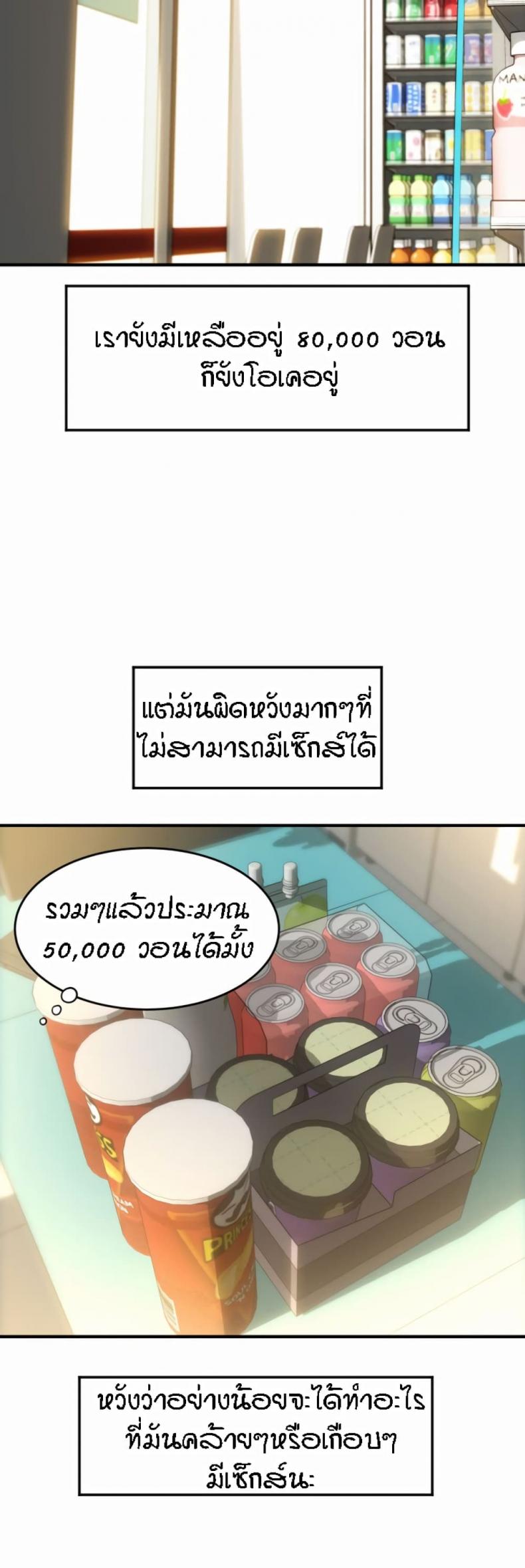 page-34