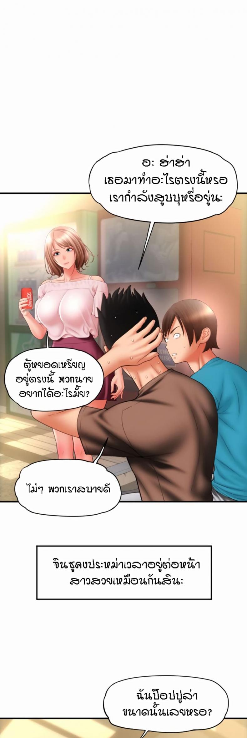 page-28