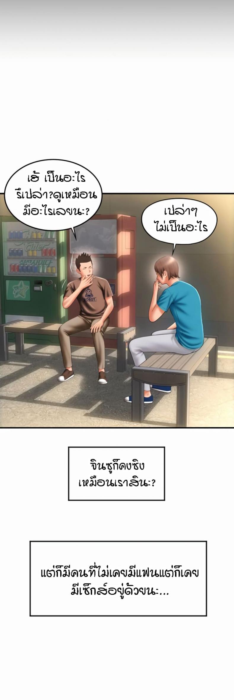 page-21