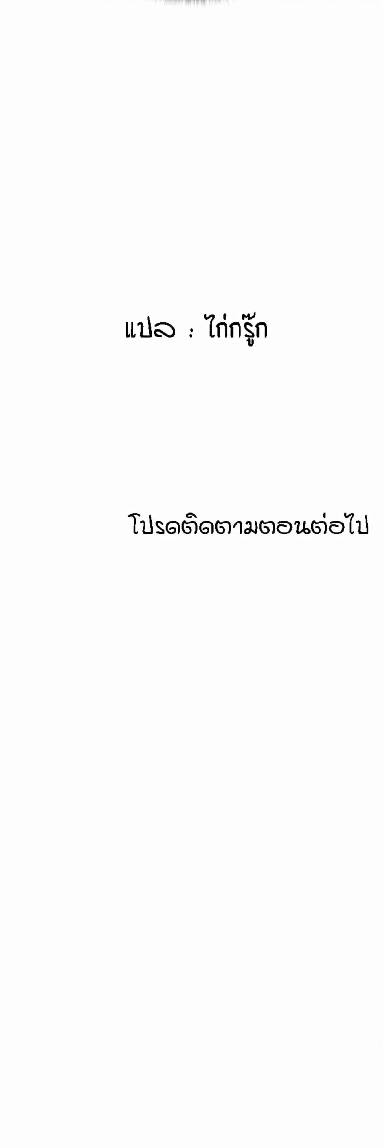 page-59