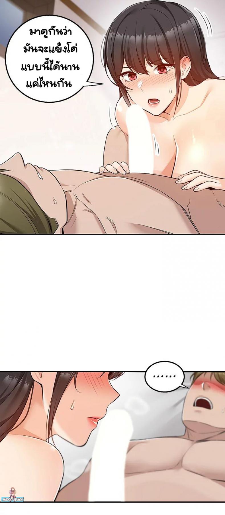 page-11