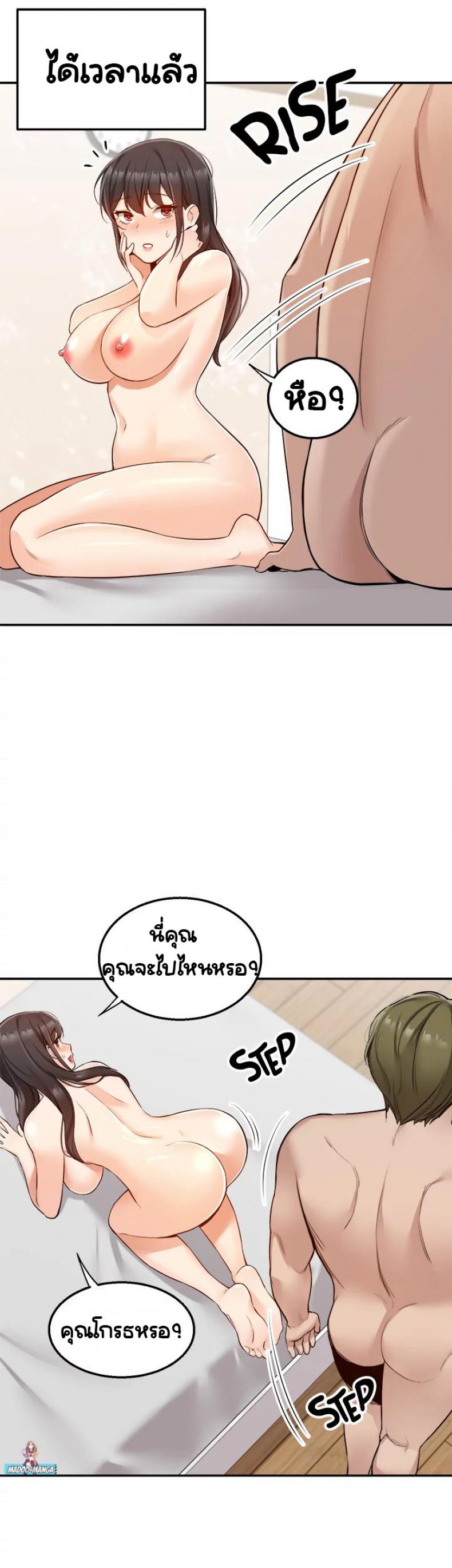 page-30