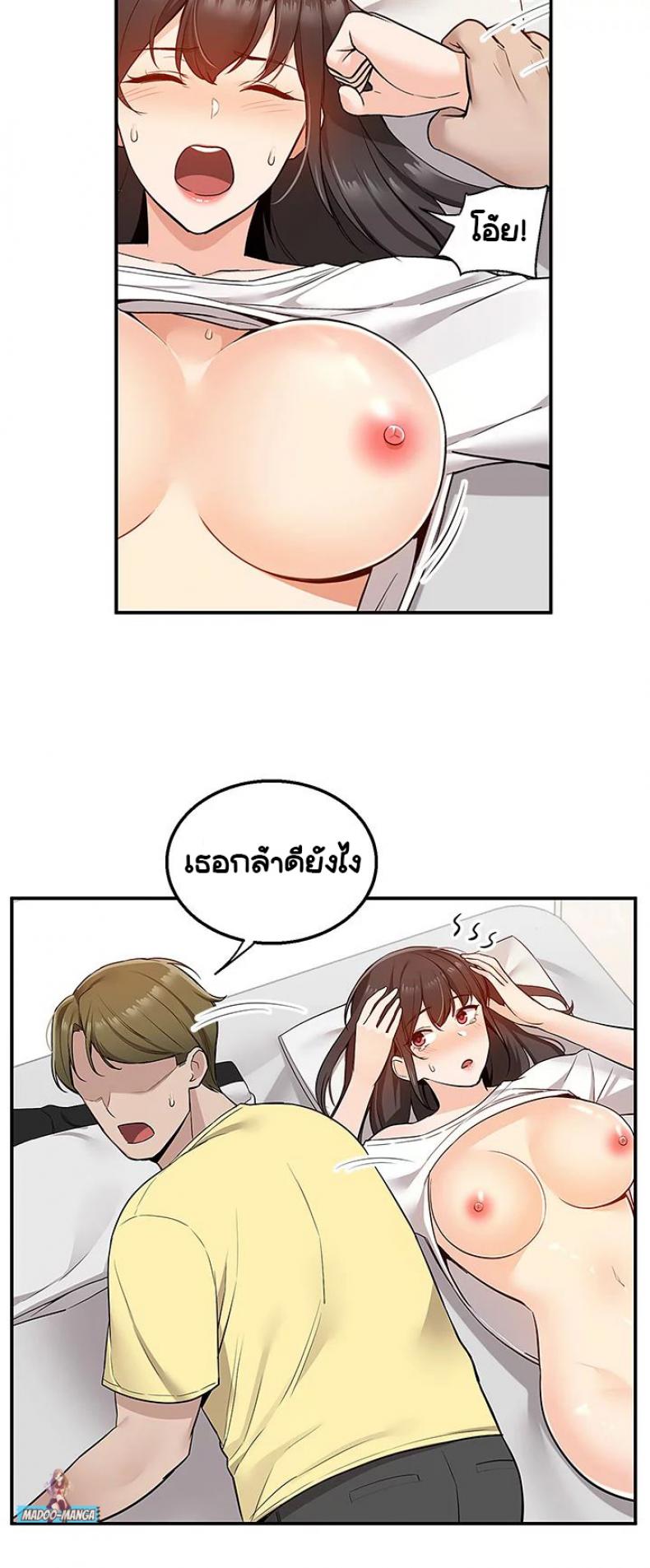page-3