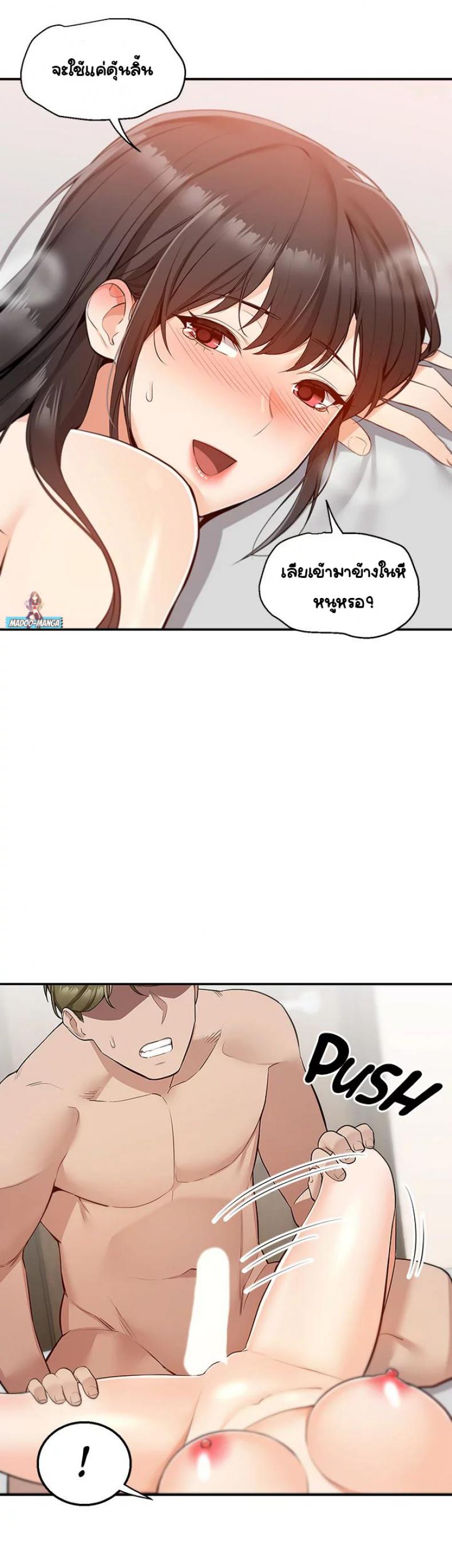 page-42