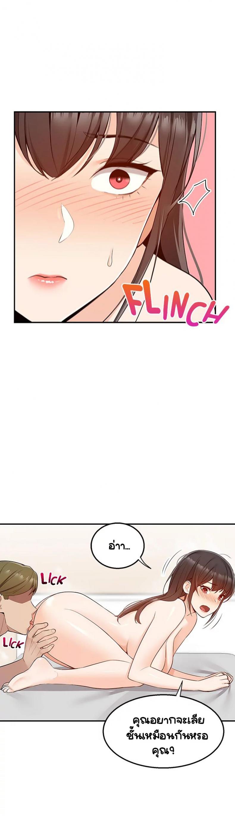 page-34