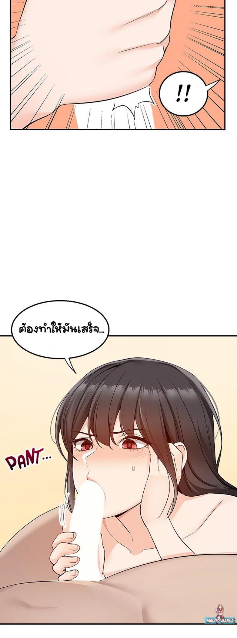 page-23