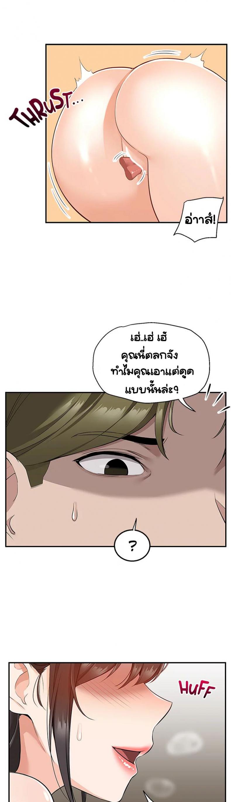 page-38