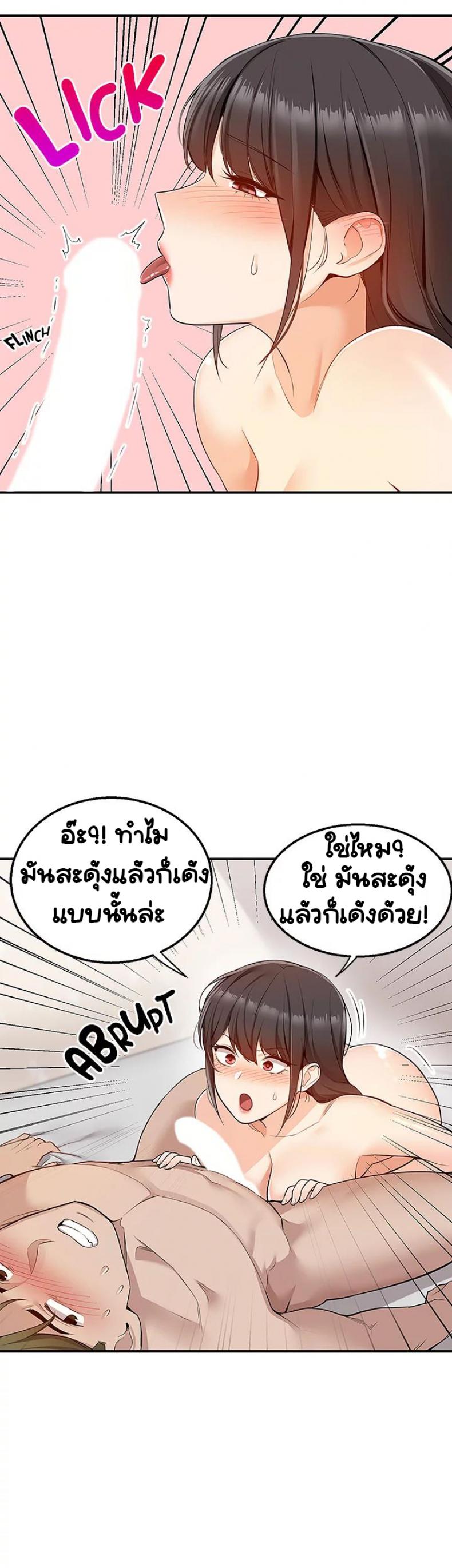 page-16