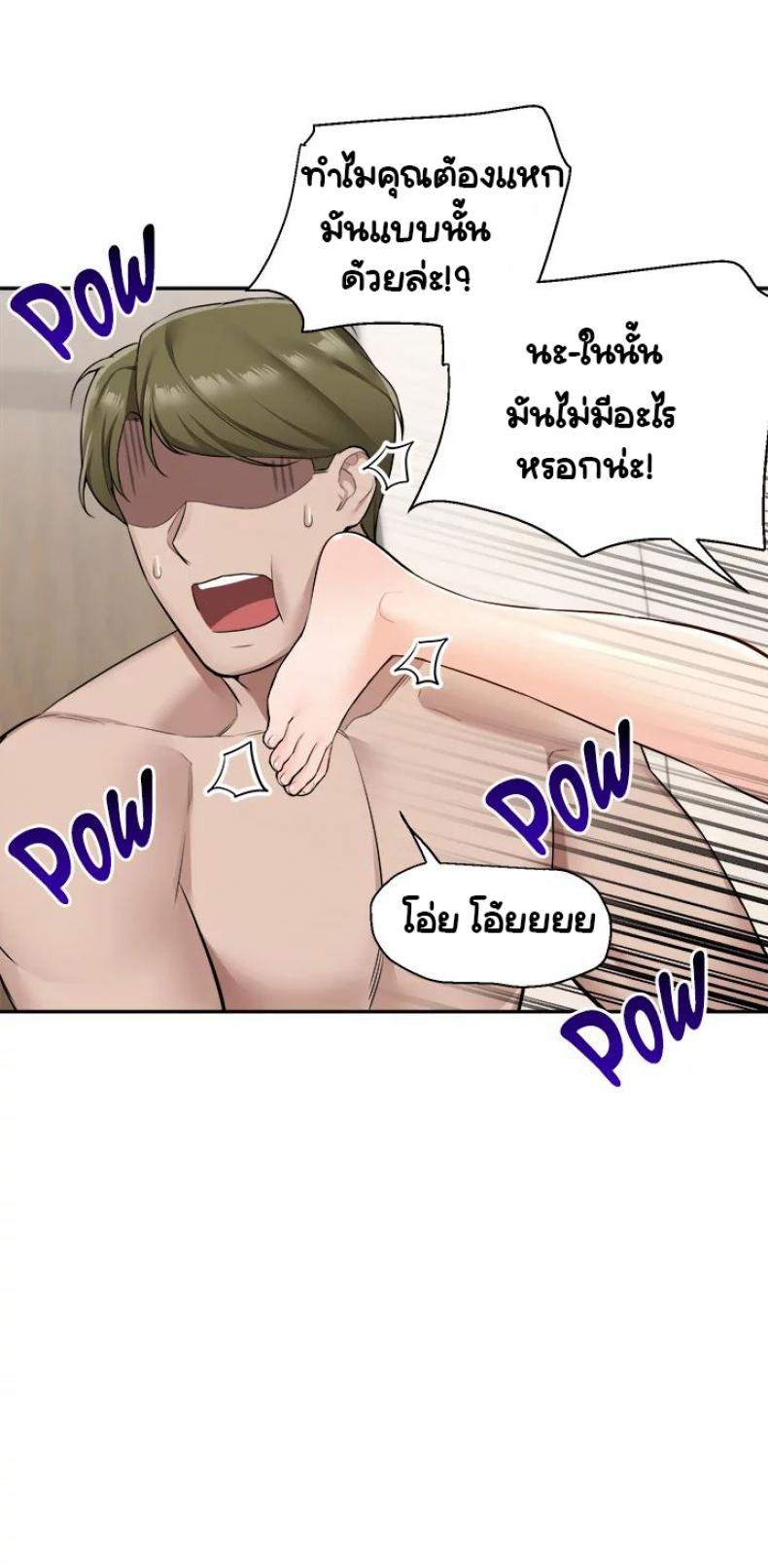 page-33