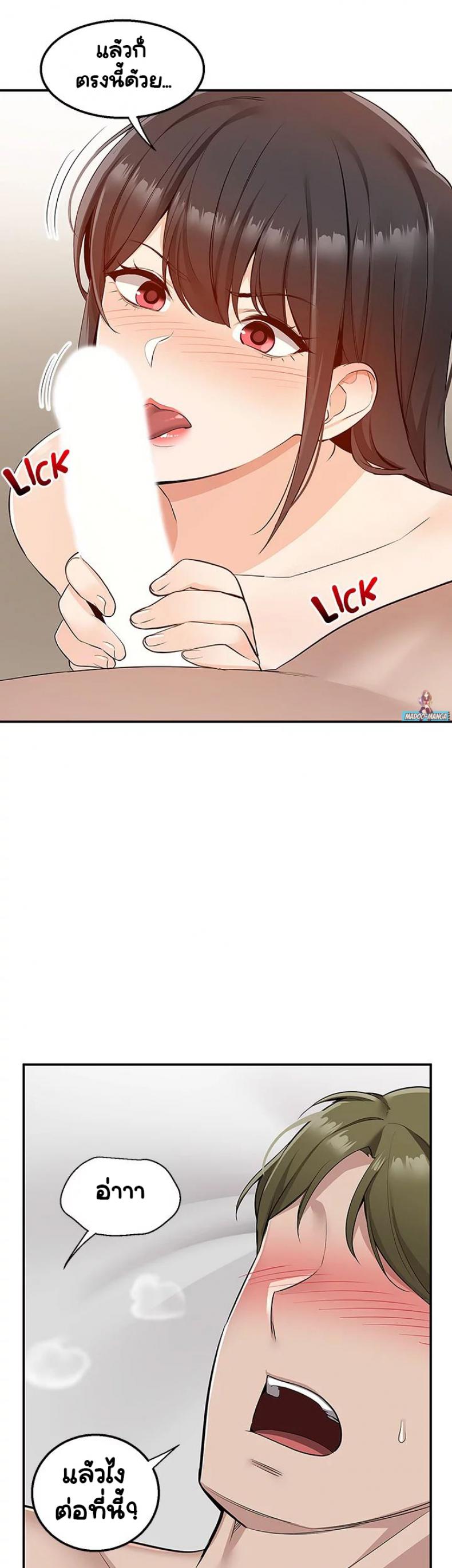 page-20
