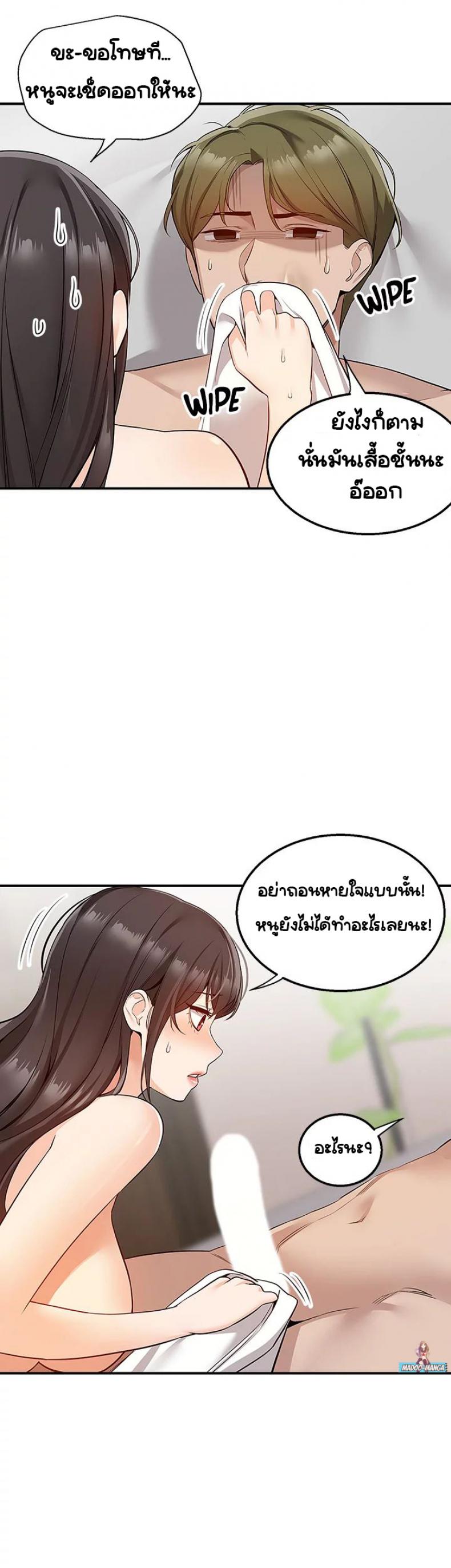 page-14